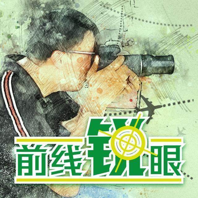 博鱼体育-《前线锐眼》Vol.100：豪华号深足为何无缘2022亚冠？