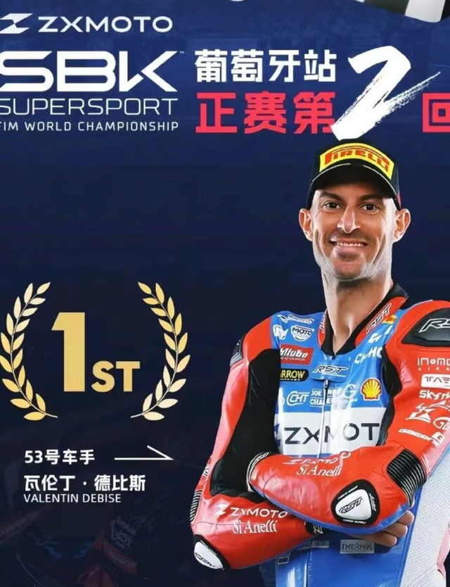 张雪机车夺冠刷屏之后:为什么让人热血沸腾,也值得冷静看懂|世界超级摩托车锦标赛|波尔蒂芒赛道|摩托|摩托车|赛道_新浪体育_新浪新闻