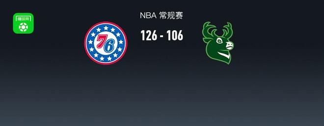 西甲